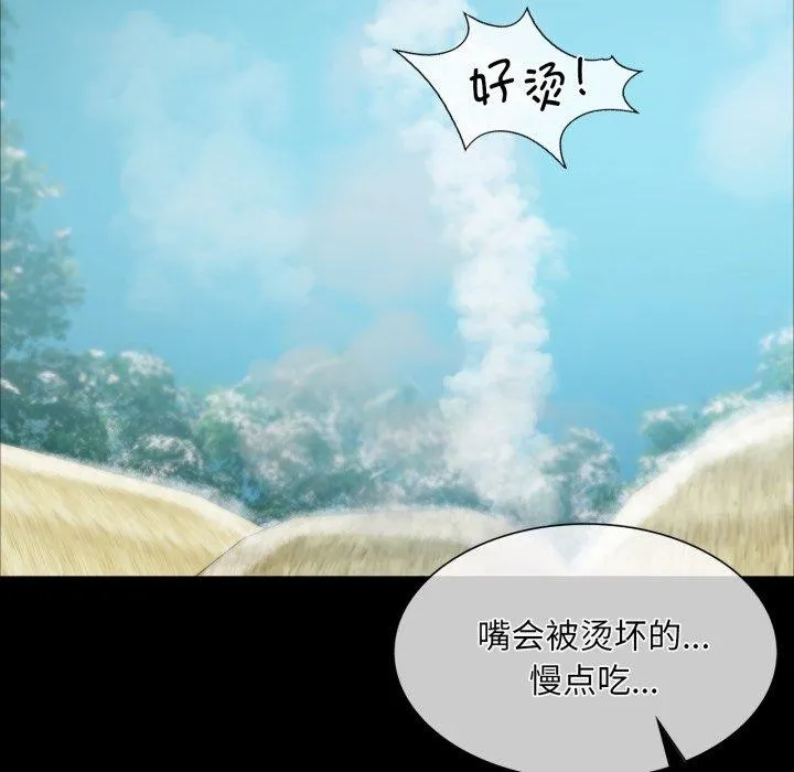 小姐-第59話 - 图片 62