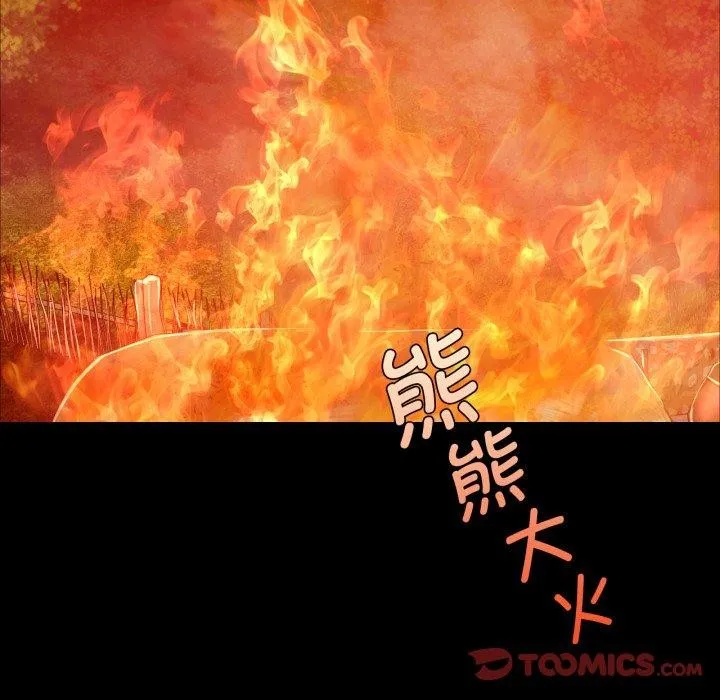 小姐-第59話 - 图片 84