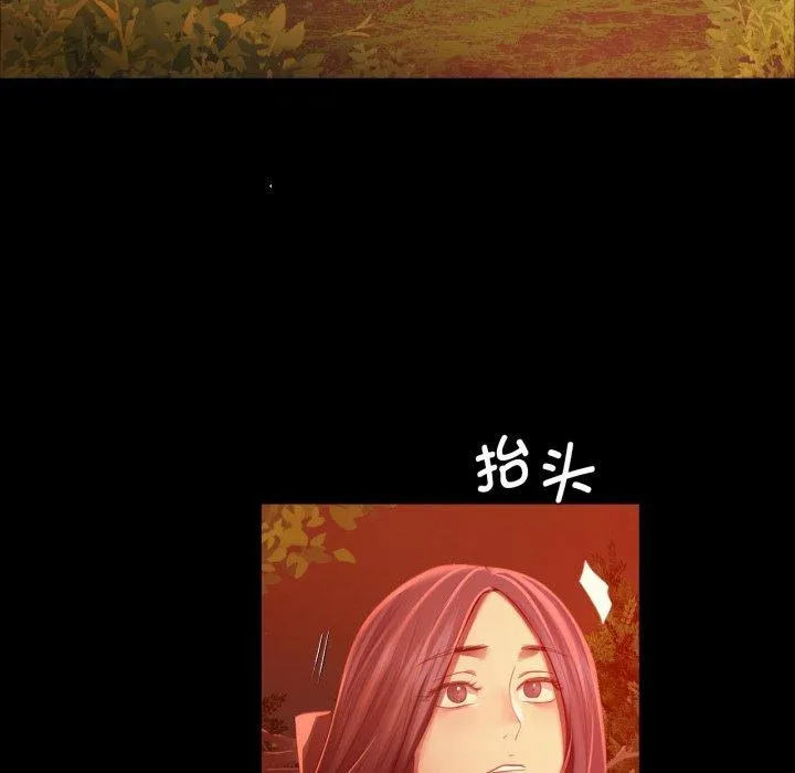 小姐-第59話 - 图片 81