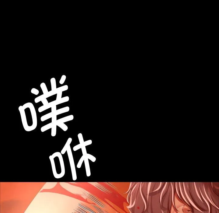 小姐-第59話 - 图片 95