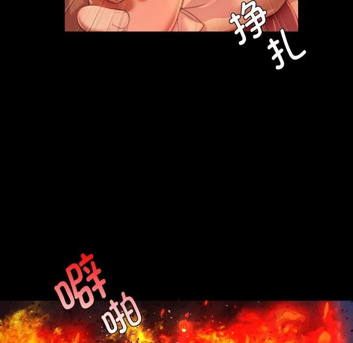 小姐第59話
