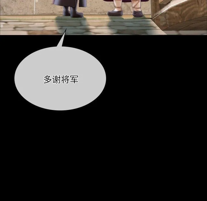 小姐第59話