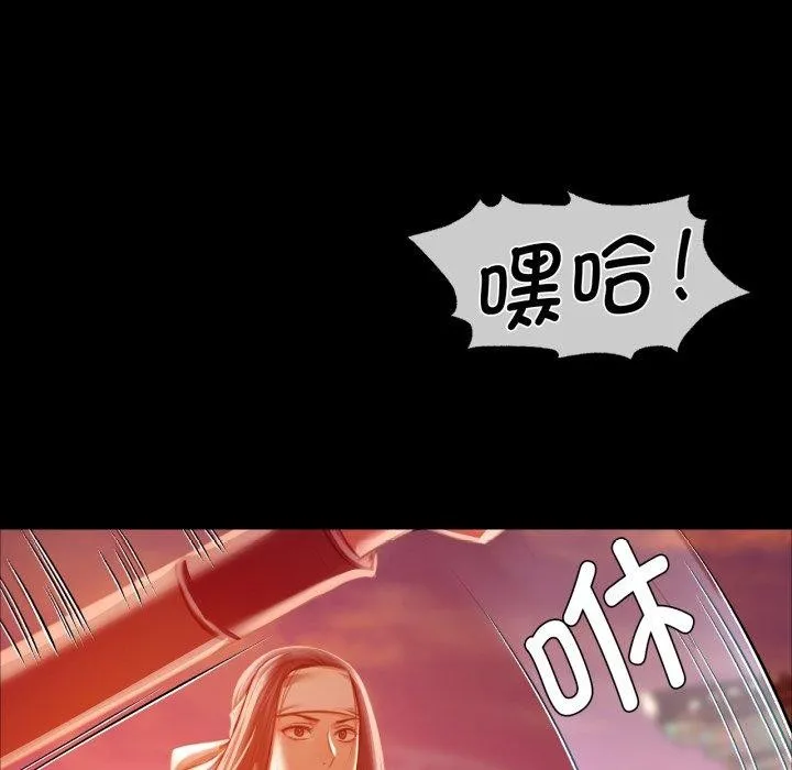 小姐第59話