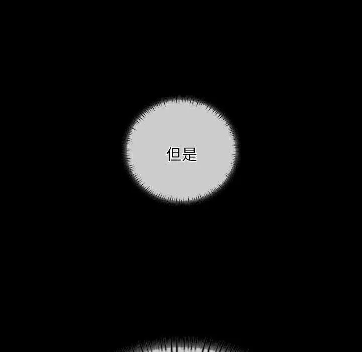 小姐-第59話 - 图片 154