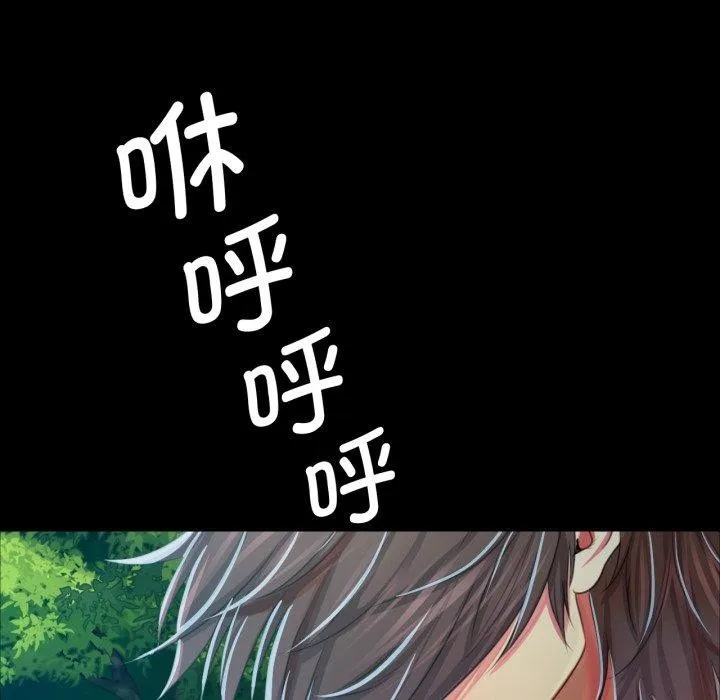 小姐-第59話 - 图片 168