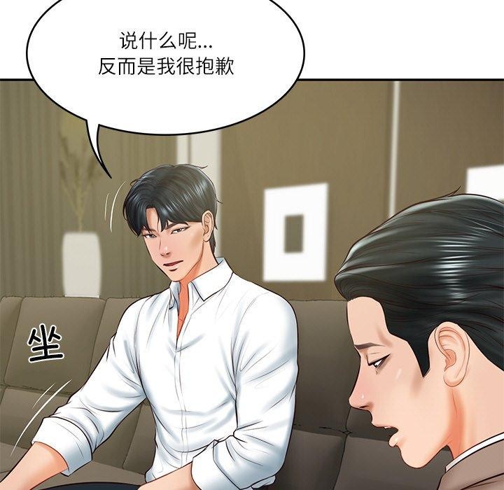 财阀家的女婿第18話