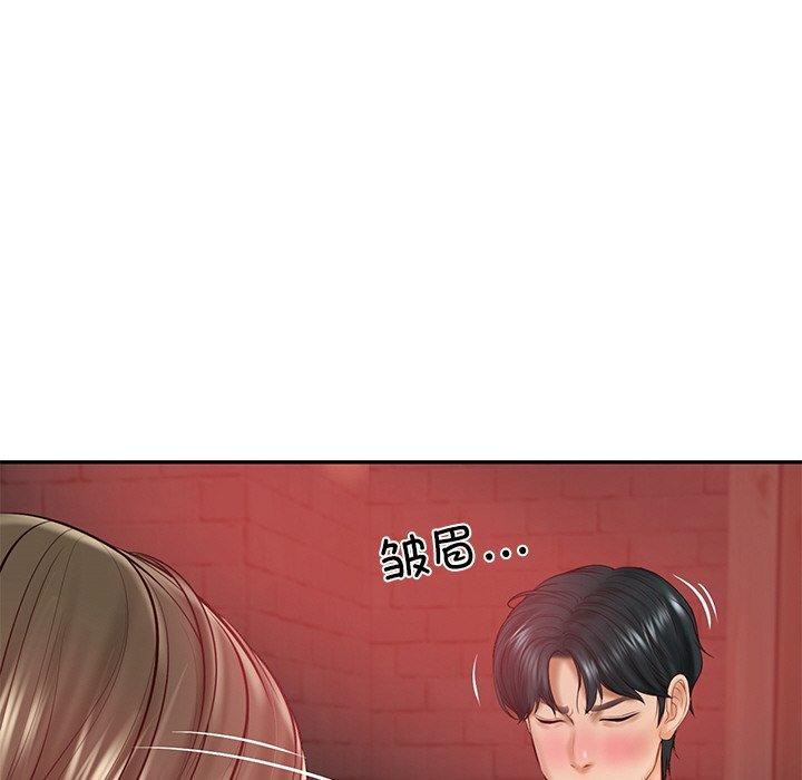 财阀家的女婿第18話