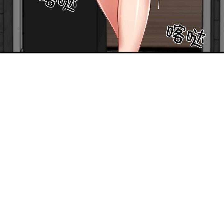 财阀家的女婿第18話