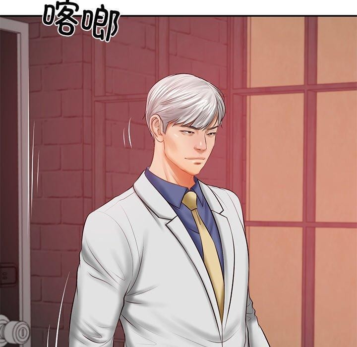 财阀家的女婿第18話