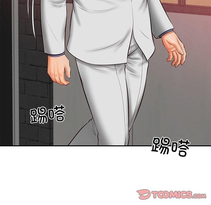 财阀家的女婿第18話