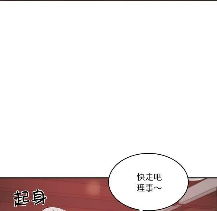 财阀家的女婿-第18話 - 图片 140