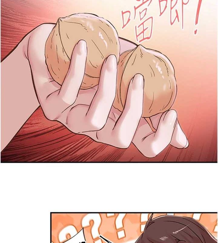 下一顫，性福第14話-看我的千年殺!!