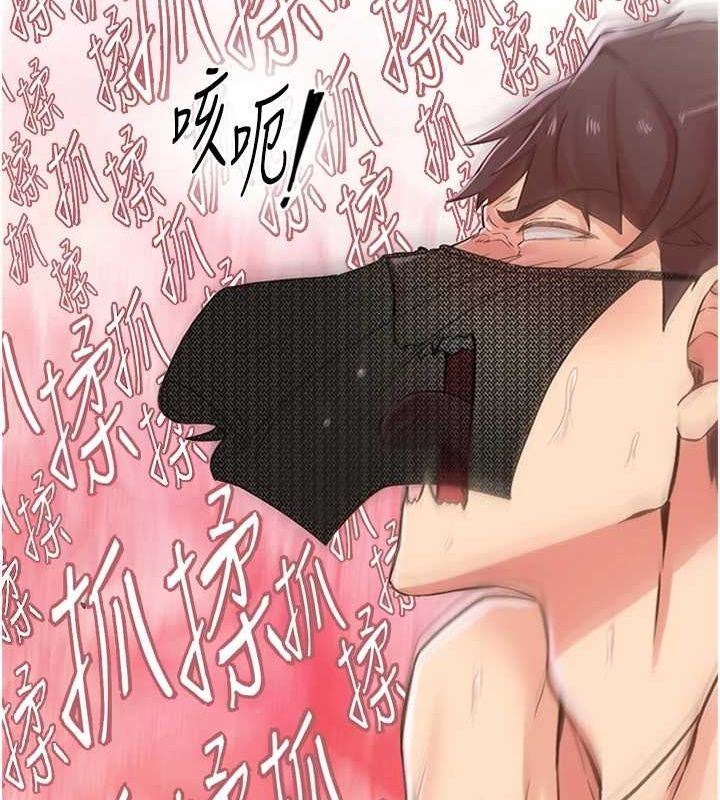 下一颤,性福第14話-看我的千年殺!!