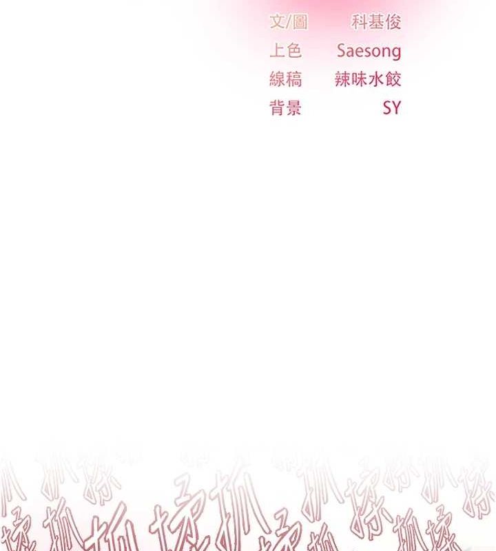 下一颤,性福第14話-看我的千年殺!!