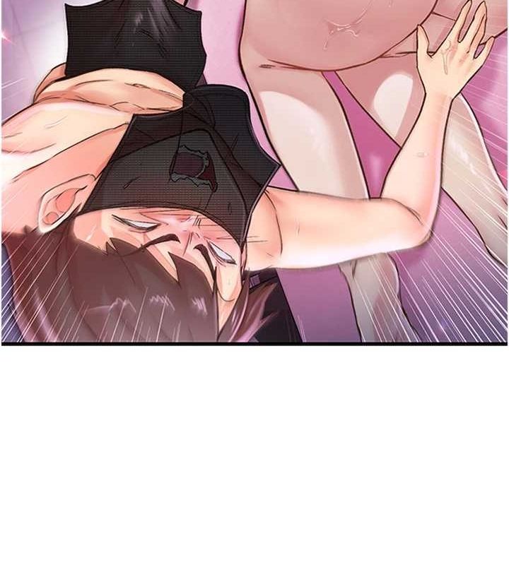 下一颤,性福第14話-看我的千年殺!!