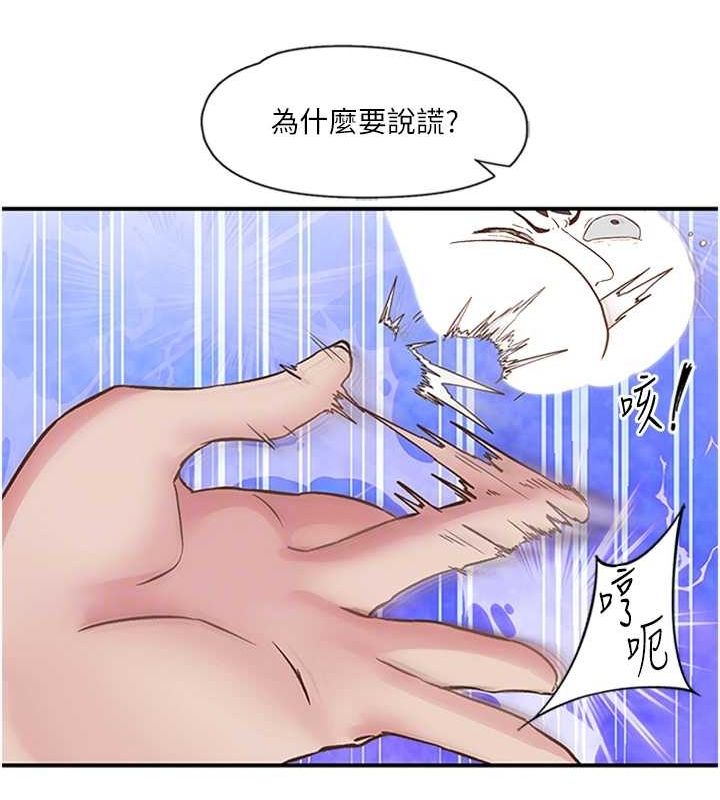 下一颤,性福第14話-看我的千年殺!!