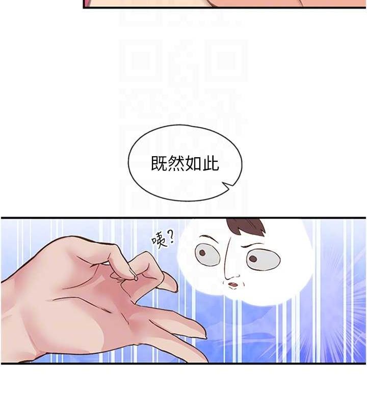 下一颤,性福第14話-看我的千年殺!!