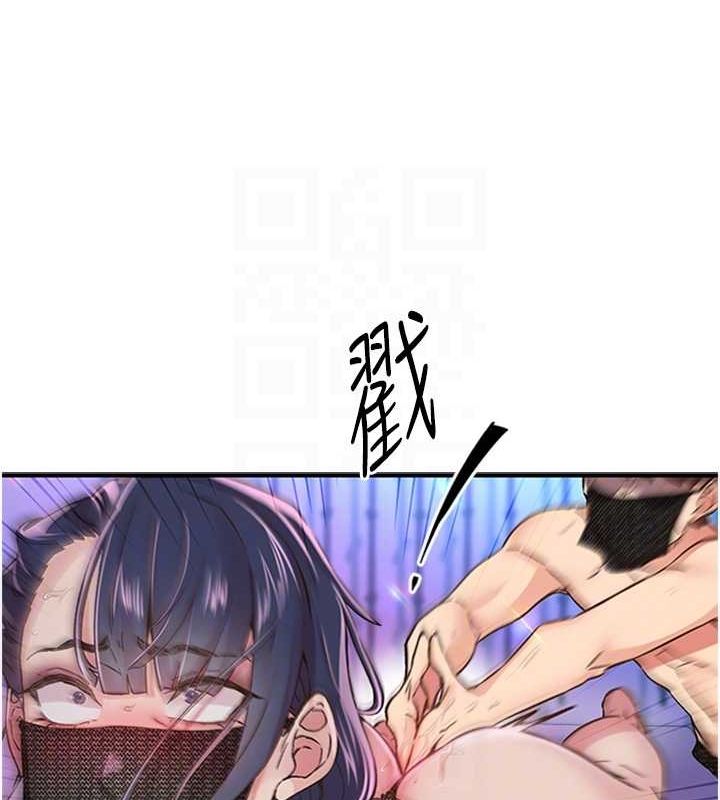 下一颤,性福第14話-看我的千年殺!!