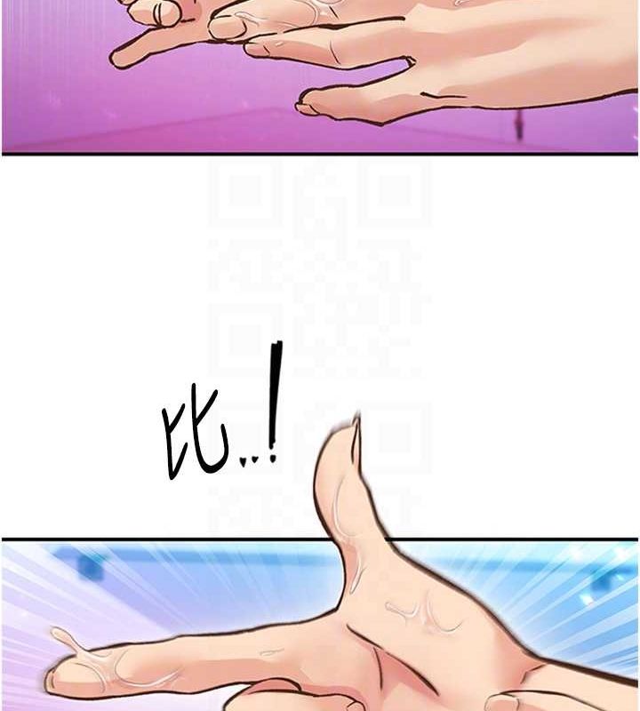 下一颤,性福第14話-看我的千年殺!!