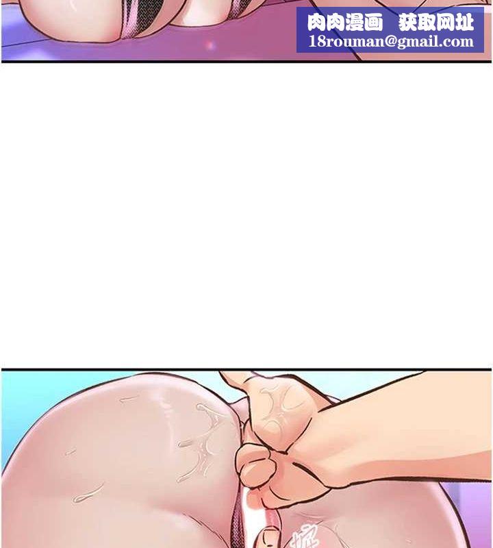 下一颤，性福第14話-看我的千年殺!!