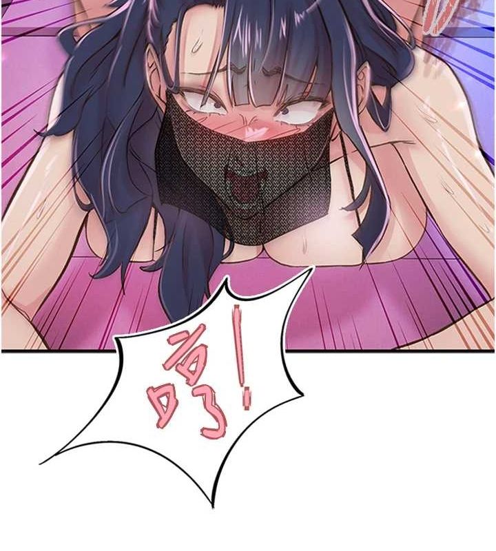 下一颤,性福第14話-看我的千年殺!!