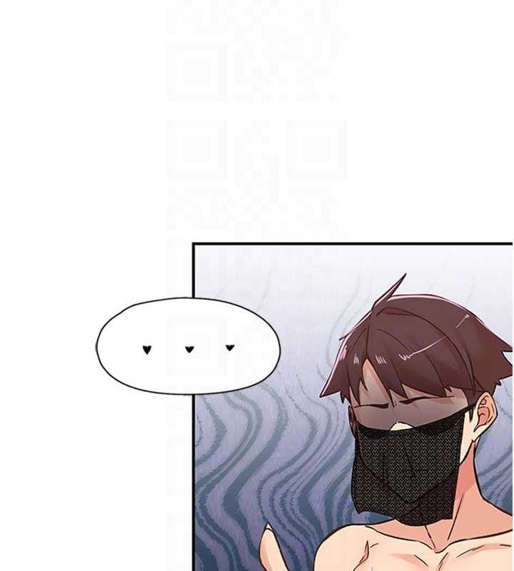 下一颤，性福第14話-看我的千年殺!!