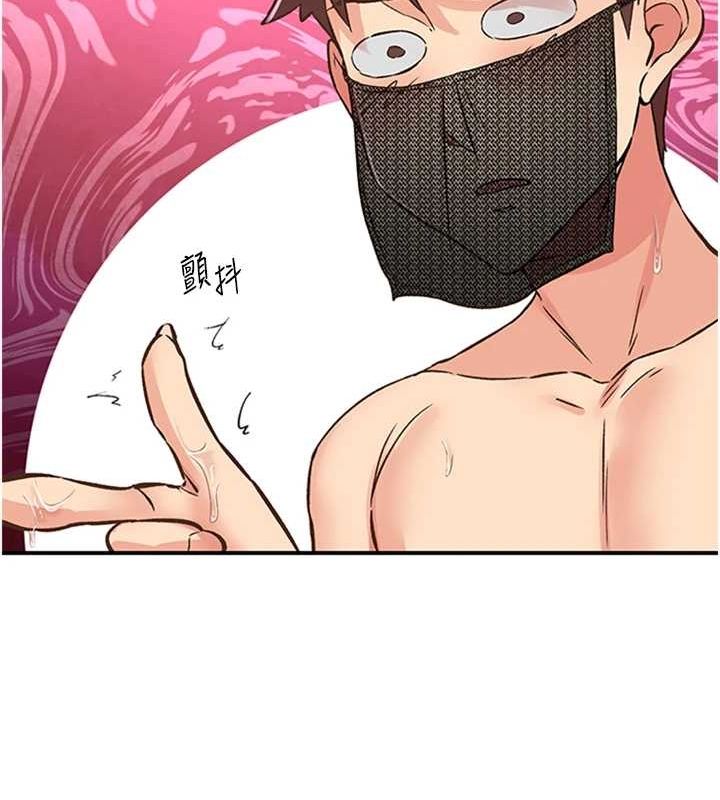 下一颤,性福第14話-看我的千年殺!!