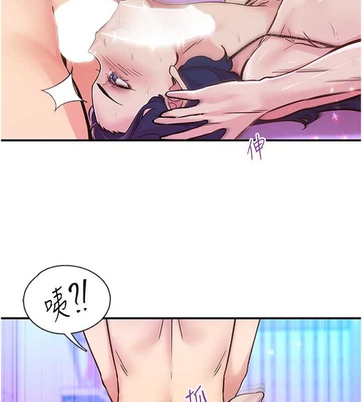 下一颤,性福第14話-看我的千年殺!!