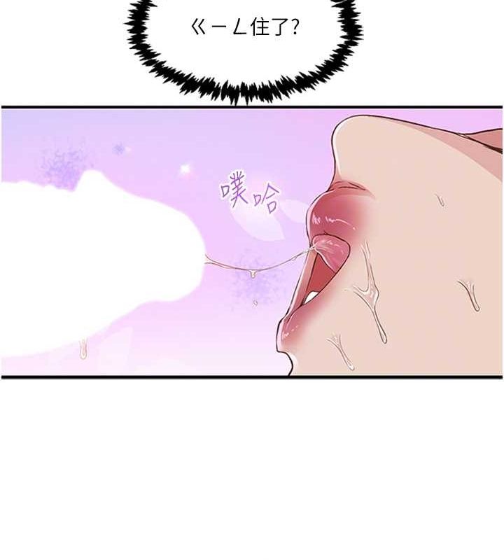 下一颤,性福第14話-看我的千年殺!!