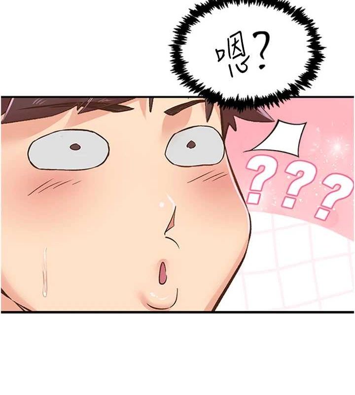 下一颤,性福第14話-看我的千年殺!!