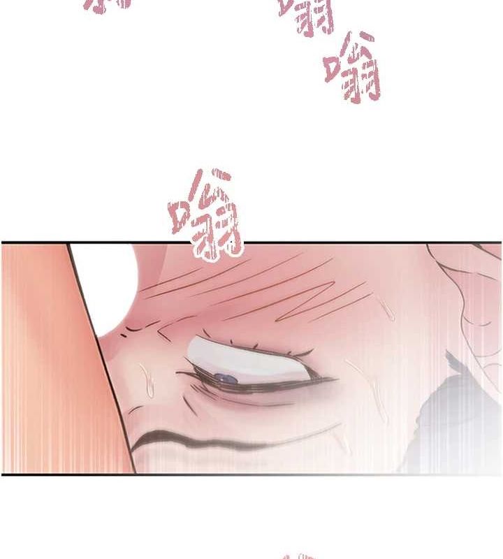 下一颤,性福第14話-看我的千年殺!!