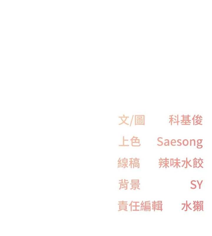 下一颤,性福第14話-看我的千年殺!!