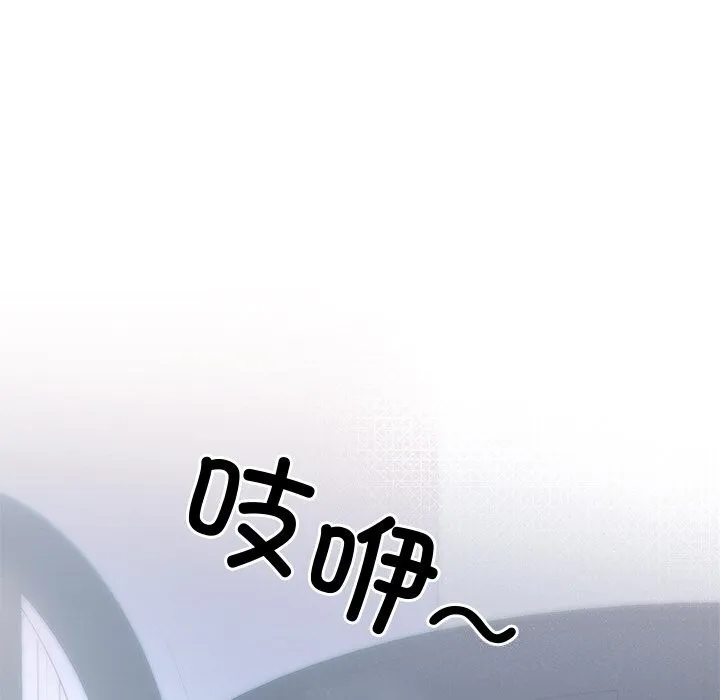 婚姻束缚-第21話 - 图片 9