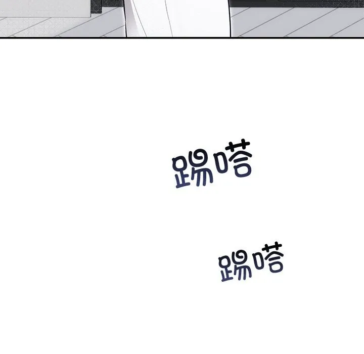 婚姻束缚第21話