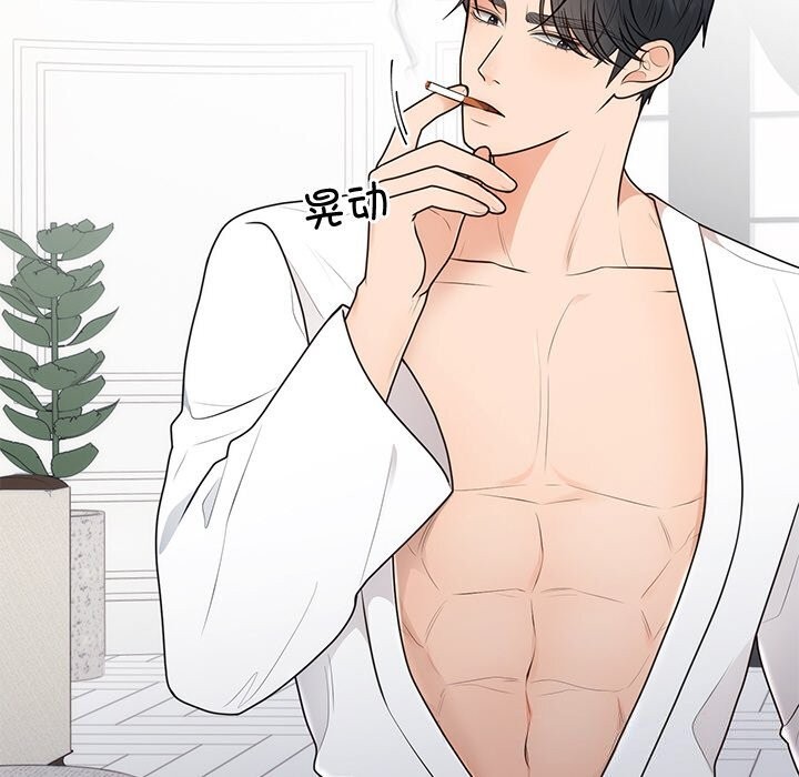 婚姻束缚第21話