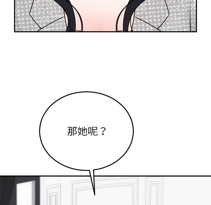 婚姻束缚-第21話 - 图片 62