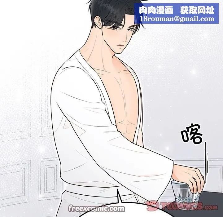 婚姻束缚-第21話 - 图片 75