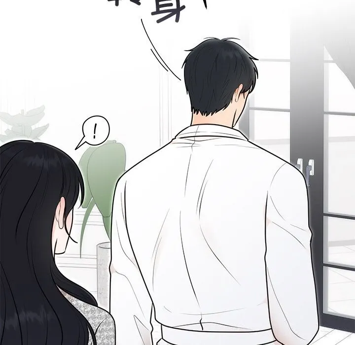 婚姻束缚第21話