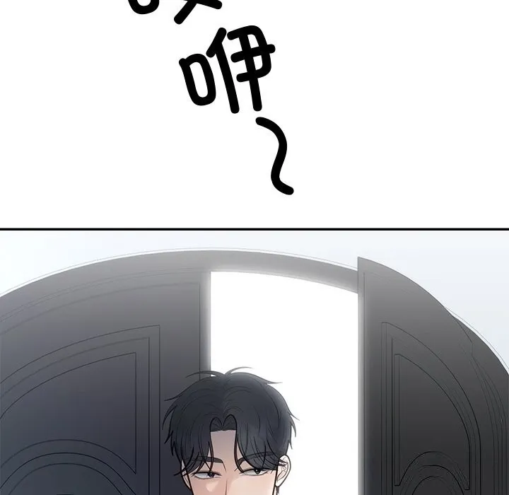 婚姻束缚第21話