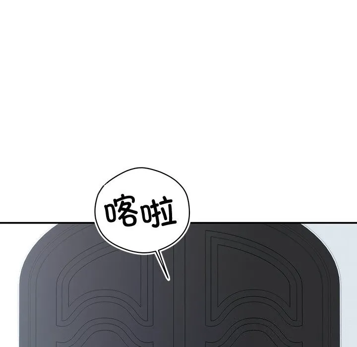 婚姻束缚-第21話 - 图片 128