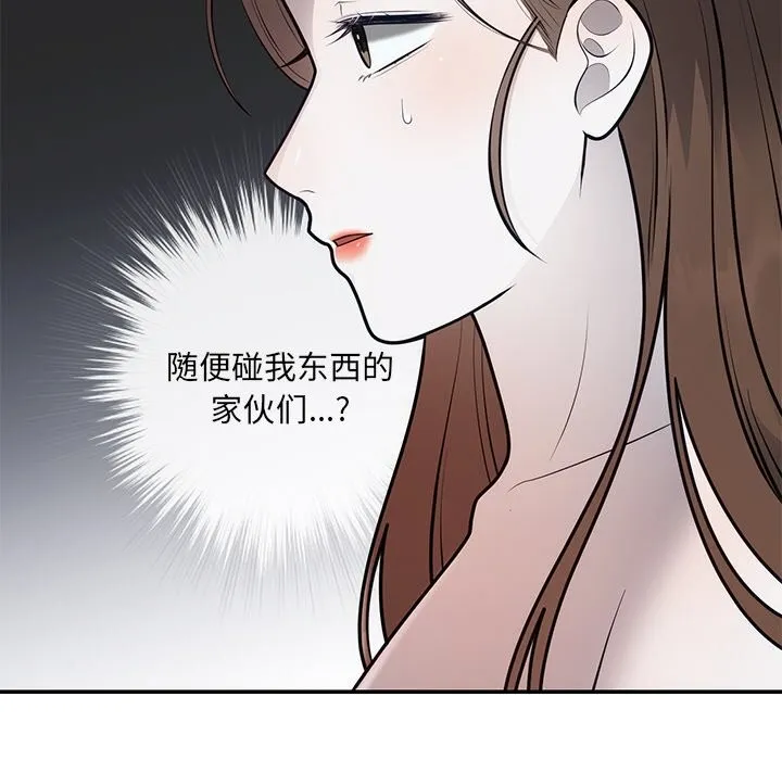 婚姻束缚第21話