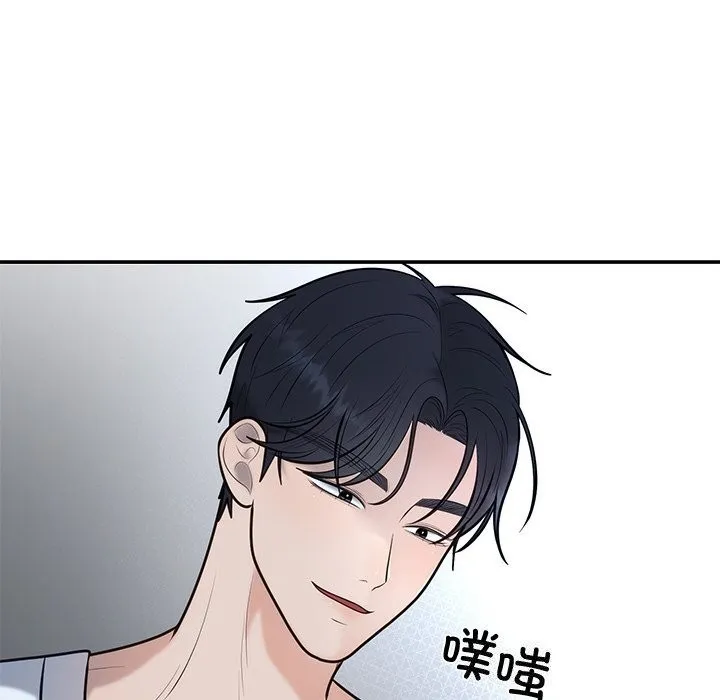 婚姻束缚-第21話 - 图片 144