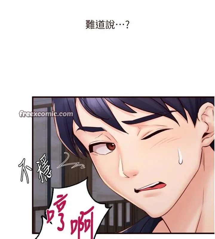 熟女自助餐-第26話-我更喜歡那樣的女人 - 图片 32