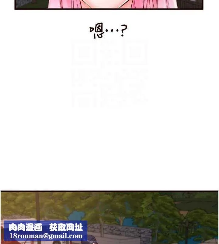 熟女自助餐-第26話-我更喜歡那樣的女人 - 图片 57