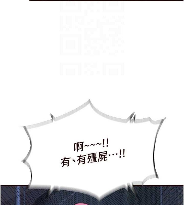 熟女自助餐第26話-我更喜歡那樣的女人