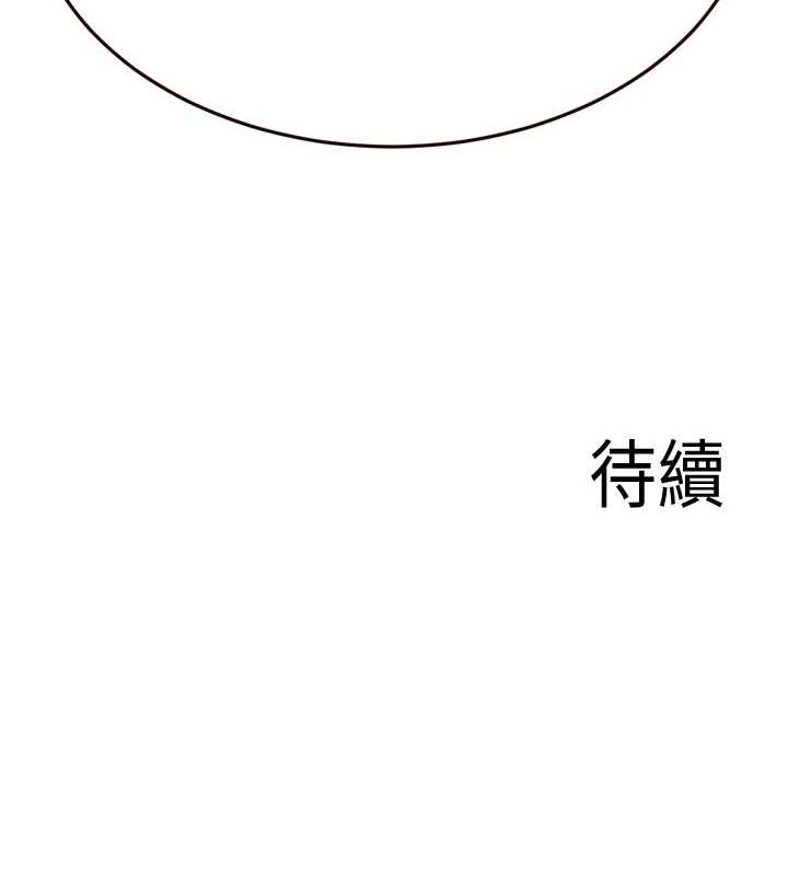 熟女自助餐第26話-我更喜歡那樣的女人