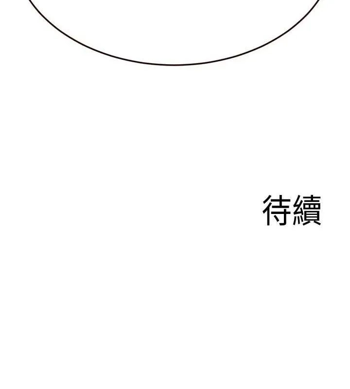 熟女自助餐第26話-我更喜歡那樣的女人