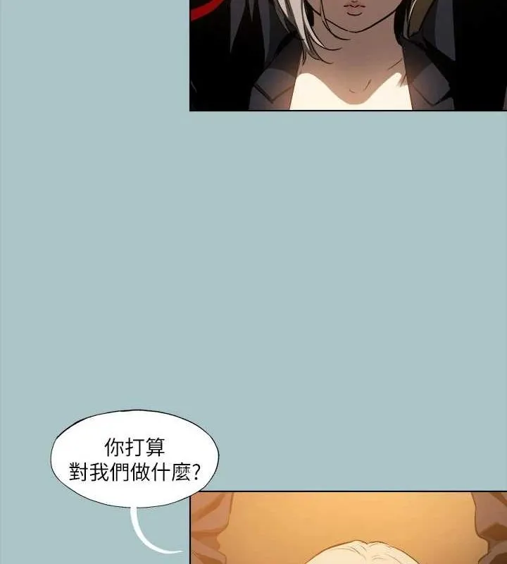 進擊的巨根第30話-我會等到妳想要為止