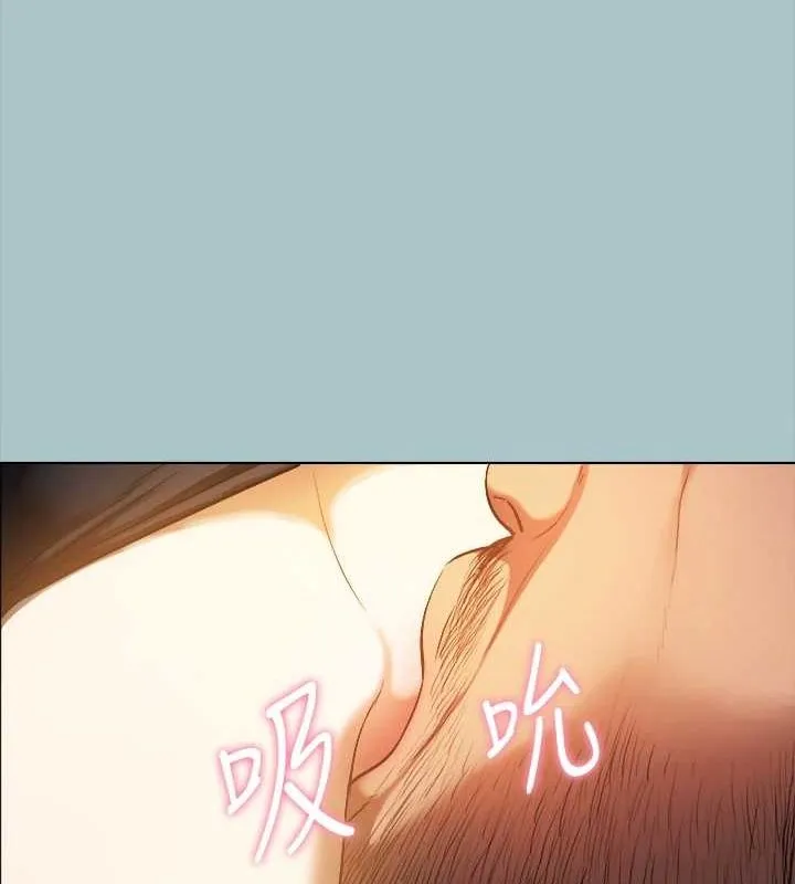 進擊的巨根第30話-我會等到妳想要為止