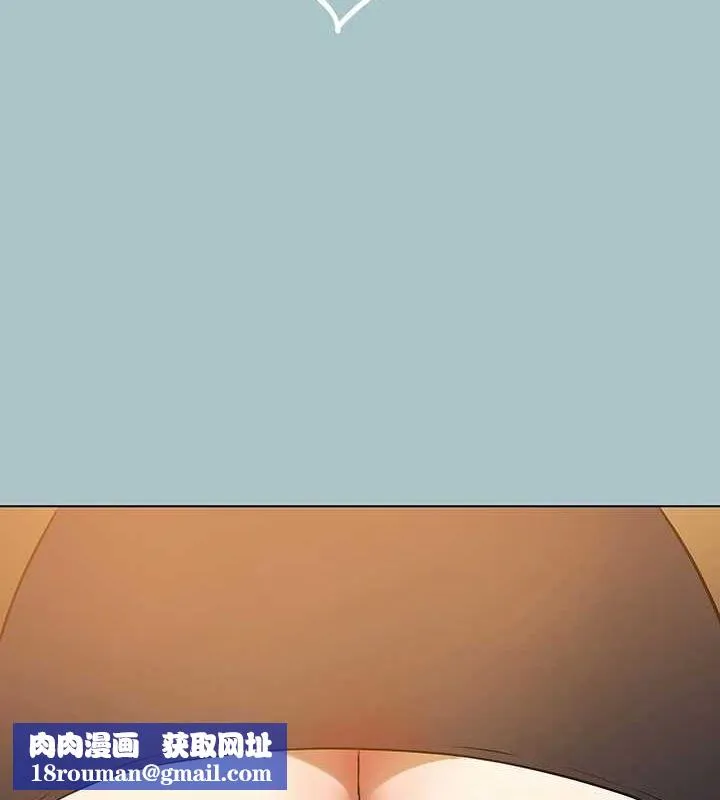 进击的巨根-第30話-我會等到妳想要為止 - 图片 47